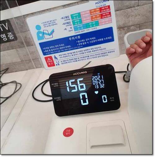 블랙커민씨드와 보충제 