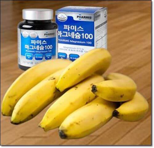 파미스 마그네슘 100과 바나나
