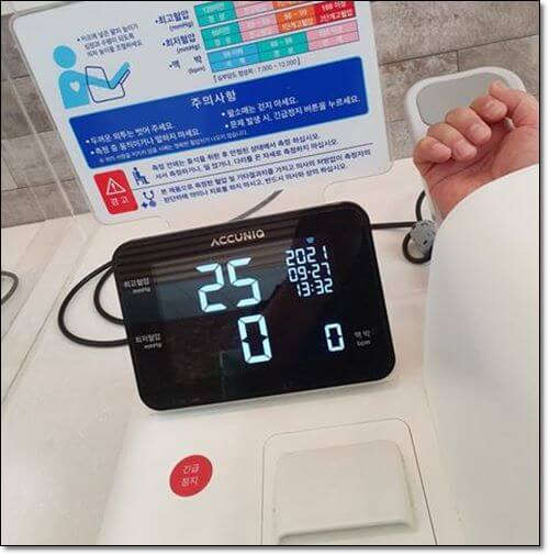 코큐텐 효능 및 기능 먹는 법과 권장섭취량과 2 혈압 측정하는 남자