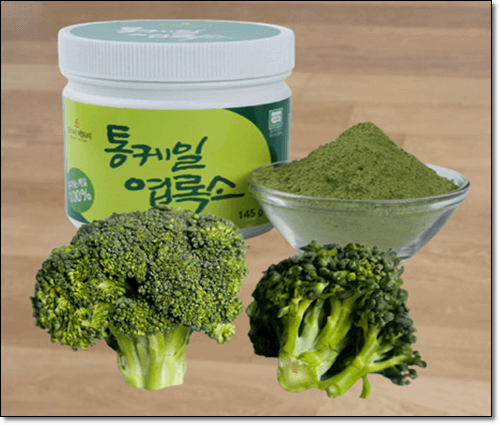 엽록소의 효능 특성 및 기능과 부작용 1