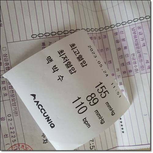 오메가 3 효능 및 부작용