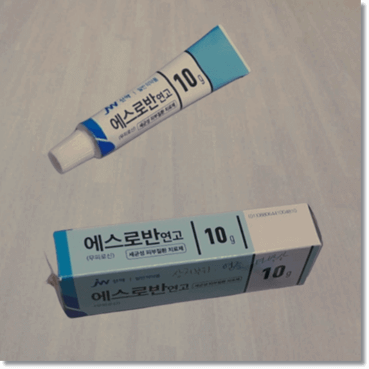 에스로반 연고 효능 및 용도, 가격