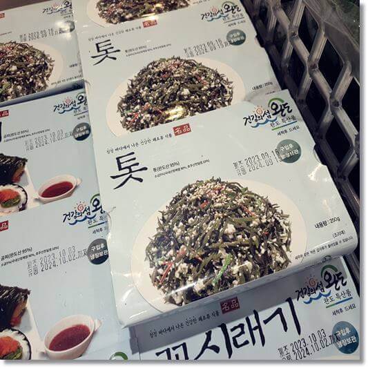 톳효능 및 영양성분 톳나물 먹는 법과 주의점
