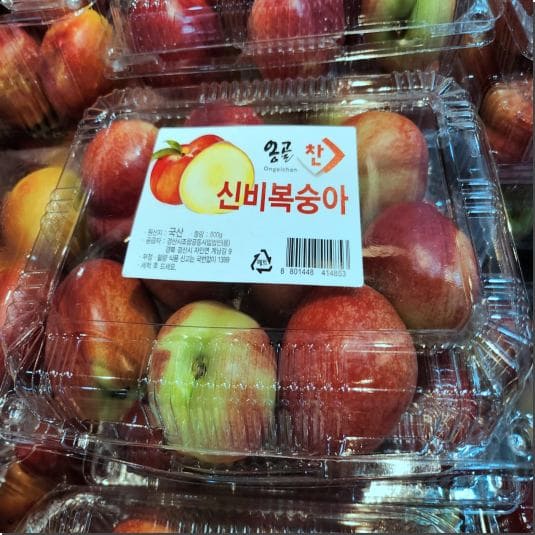 신비 복숭아 효능 및 먹는 법