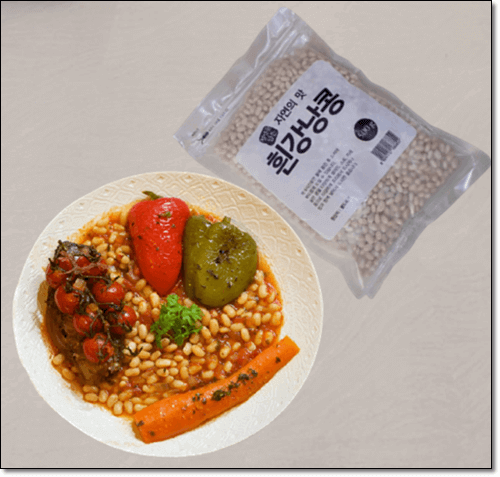 흰강낭콩 요리 1