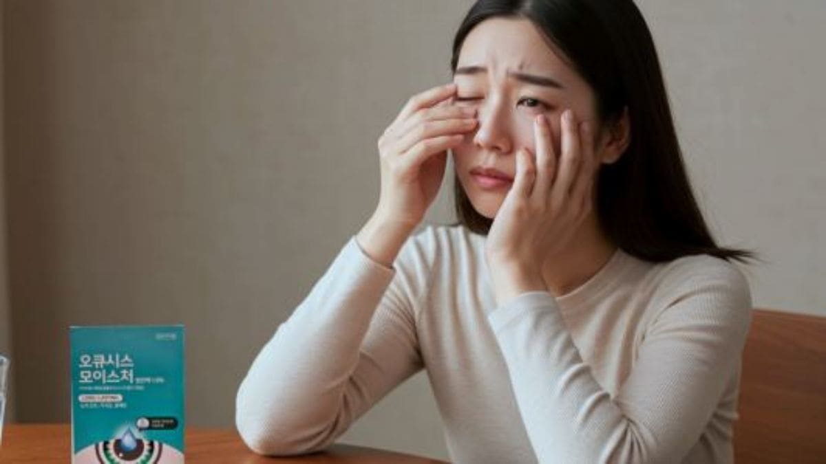 오큐시스점안액 가격 총정리 할인 정보부터 구매 팁까지