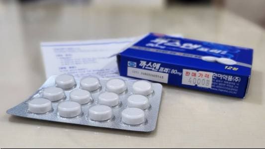 시메티콘 가스제거 효능 소화불량과 복부 검사 개선