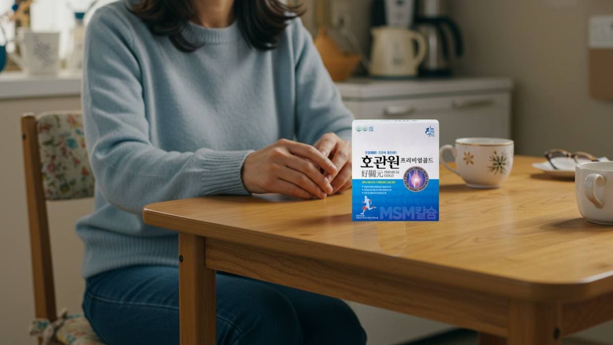 호관원 프리미엄 골드 3개월분 가격과 효능 성분 주의사항