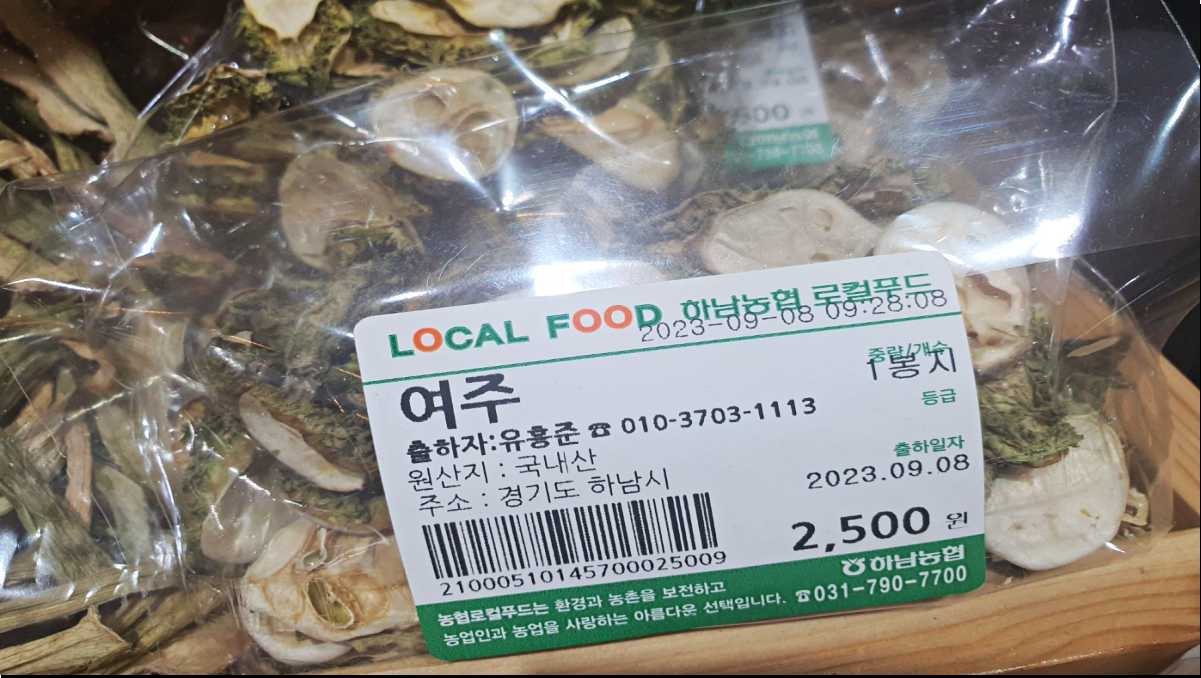 모모르디카 효능 혈당 조절과 당뇨 관리